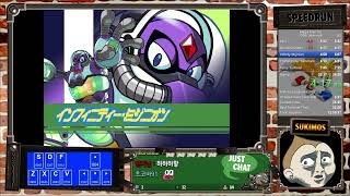 록맨 X6 100% 스피드런 igt 34분 2초 Mega man X6 100% speedrun igt 34min 02se