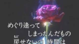 Nakamori Akina Aibu 中森明菜  愛撫