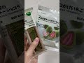 matcha cake and chocolate of muji 抹茶巧克力草莓🍓抹茶蛋糕 超好吃無印良品點心 日本🇯🇵