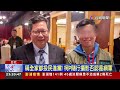 網軍 ptt帳號疑發文造謠 議員爆ip在北市府