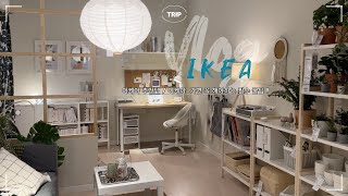 이케아 추천템 | 이케아 원룸 꾸미기 | 가격 부담없이 저렴한 인테리어 구하기 | Ikea vlog | IKEA KOREA