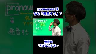 語源 で 覚えれば 忘れない 英単語 [ 英検準2級 英検2級 共通テスト ]