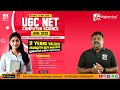 ugc net computer science december 2024 answer key out അറിയേണ്ടതെല്ലാം