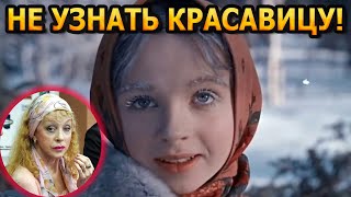 ПЕЧАЛЬНОЕ ЗРЕЛИЩЕ! Как живет сейчас и выглядит известная актриса Наталья Седых из сказки Морозко?