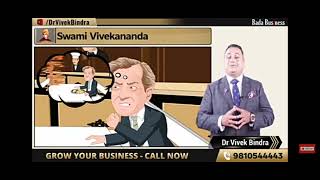 Professor का कैसे उडाया मजाक ! 😂|swami vivekanand case study | #vivekbindra