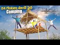 24 Hours Camping in Air House Challenge 🔥🔥 24 గంటలు మంచె పైన   క్యాంపింగ్ ...😲😲 Telugu Experiments