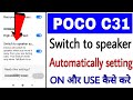 how to enable/use switch to speaker automatically poco c31। switch to speaker automatically setting