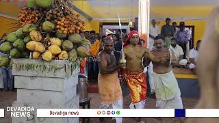 Shree Padangare Bhagavathi Kshetra Arikkady