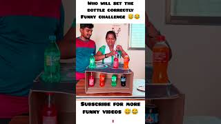 || Who will set the bottle correct funny challenge 😅😂🤣 || #funny #challenge #comedy #funnyvideo #fun