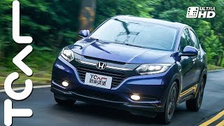 [4K] Honda HR-V S 百變樂活 新車試駕 - TCAR