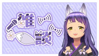 【雑談→色々ゲームする】～皆様！！お久しぶりです！！～【新人Vtuber／柚楓】