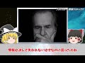 【ゆっくり解説】ブラックホール情報パラドックスとホーキング放射