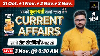 31October, 1, 2 \u0026 3 Nov. 2024 Current Affairs 2024 | Current Affairs Today (1454) | Kumar Gaurav Sir