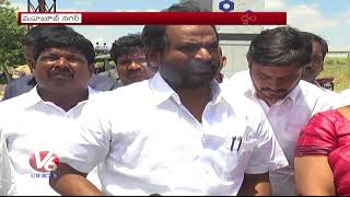 Minister KTR To Lay Foundation Stone For IT Park In Mahabubnagar | V6 News