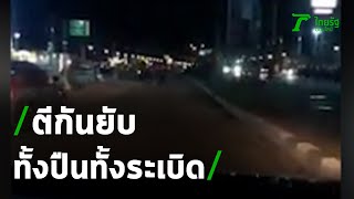 ตีกันสนั่นพุทธสาคร มีทั้งปืน ทั้งระเบิด | 09-10-63 | ข่าวเที่ยงไทยรัฐ