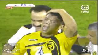 الاتحاد vs الأهلي 2 / 1 ( 2010)