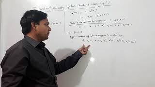 Finding the binary cyclic codes of block length 3