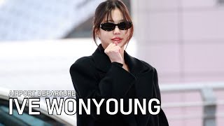 [4K] 아이브 장원영, 아시아아티스트어워즈 출국 | IVE WONYOUNG Airport Departure