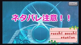 【ガンダムウォーズ】【ネタバレ注意】ガシャの秘密を暴いてみました。【ネタバレ注意】