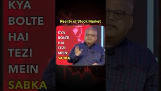 🔥 🔥 Rakesh Jhunjhunwala 🔥🔥 #stockmarket #motivation