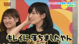 AKBINGO! : NMB48 One-Shot Gags (Part 2)