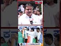 CP Yogeshwar | DK Shivakumar | DK Suresh | Siddaramaiah | Congress | Karnataka TV