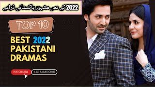 Top 10 Pakistani dramas 2022 / Must watch drama / Geo dramas / Ary digital dramas / Hum tv dramas