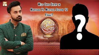 Wild Card Entry In Marhaba Ya Mustafa S.A.W.W Season 12 | Wseem Badmi | ARY Qtv