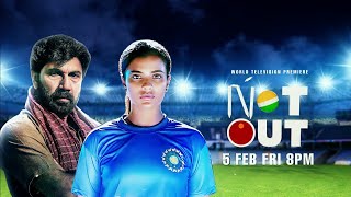 Not Out (Kanaa) 2021 Full Movie In Hindi Dubbed | Sivakarthikeyan, Aishwarya Rajesh, Sathyaraj