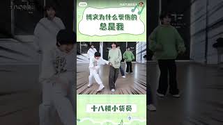 #楊博文 #tf家族四代 #tf家族练习生 #搬運 #小紅書搬運 #流量 #YT大大我要流量