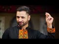 Faheem Rahimi - Jan o Jigar OFFICIAL VIDEO