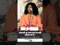 एकादशी का पारण करने का सही तरीका क्या है acharya shri kaushik ji maharaj tulsi bhakti ras