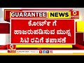 🔴live ct ravi lakshmi hebbalkar ಸಿ.ಟಿ. ರವಿ ತಲೆಗೆ ಬ್ಯಾಂಡೇಜ್ ಹಾಕಿರೋದು ಫೇಕಾ.