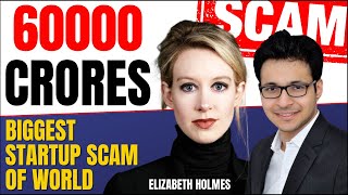 60000 crore scam - Biggest startup scam #shorts