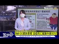 肥胖者易染疫且重症多 權威期刊揭密【tvbs說新聞】20210623