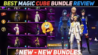 BEST MAGIC CUBE 🎯🥵 BUNDLE 😮 IN FREE FIRE AFTER OB46 UPDATE !! ALL MAGIC CUBE BUNDLES REVIEW