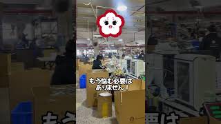 楽天市場の出店者様、商品リサーチに膨大な時間をかけていませんか？#中国仕入れ#中国輸入#中国OEM代行#oem#アリババ仕入れ#FBA直送#仕入れ#さくら代行