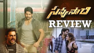 Savyasachi Review | Naga Chaitanya | Madhavan | Nidhhi Agerwal Latest Telugu Movie Savyasachi