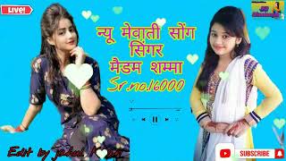 न्यू मेवाती सोंग 2021/sr.no.16000