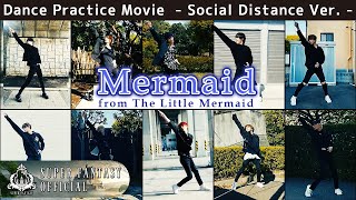 【離れて踊ろう】SUPER FANTASY - 'Mermaid' Dance Practice (Social Distance Ver.) / 人魚姫の物語