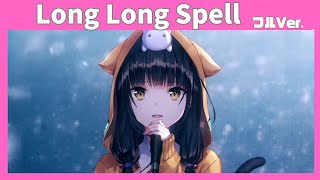 【ヘブバン】She is Legend「Long Long Spell」フルVer. /歌詞修正済み/ヘブンバーンズレッド ライブシーン