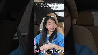 [나는 SOLO]※미방분※21기_철부지(?) 정숙 vs 형님(?)영식