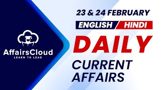 23 \u0026 24 Feb Current Affairs 2025 | Daily Current Affairs | Current Affairs Today English and Hindi