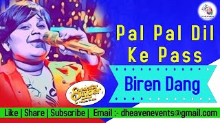 Blackmail Movie - 1973  || Pal Pal Dil Ke Paas Tum Rehti Ho || Kishore Kumar || D Heaven Events