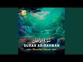 Surah Ar-Rahman