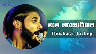 Mawa Maga Hariyata - Thushara Joshep