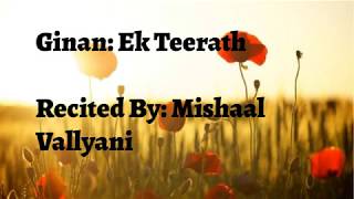 Ek Teerath - Mishaal Vallyani