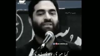 Masaib Shahadat-e-Hazrat Fatima Zahra (S.A) Who is the five people's cry the most?
