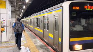 209系2000番台•2100番台マリC417編成+マリC433編成蘇我発車