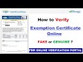 How to verify Exemption Certificate Online |  FBR Online Verification Portal